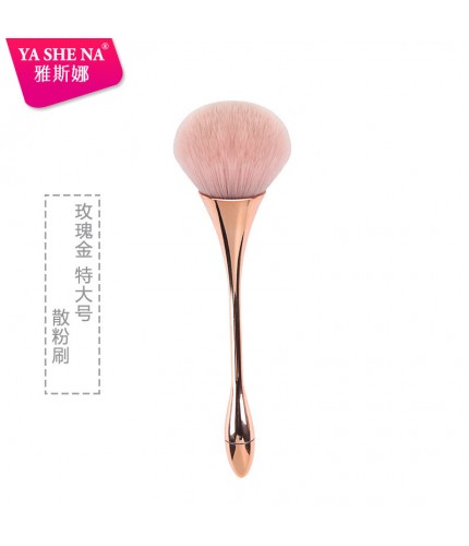 Rose Gold Extra+ Makeup Brush