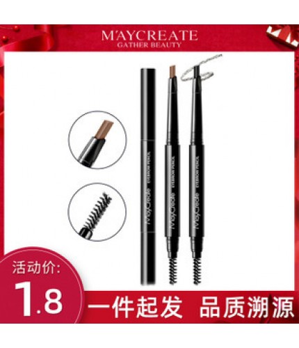 Youth Style 04 Light Coffee Color Eyebrow Pencil