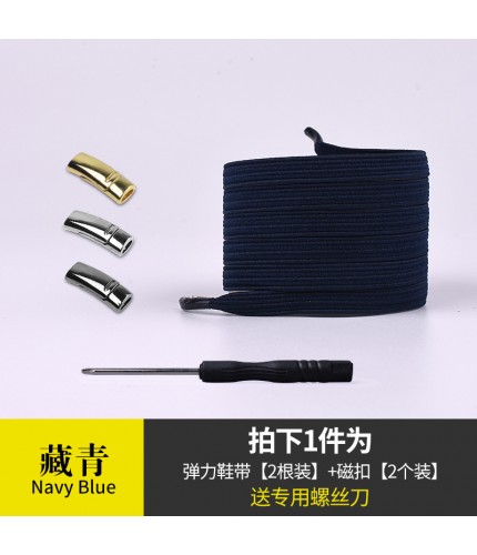 Navy length Lazy Shoelaces Clearance
